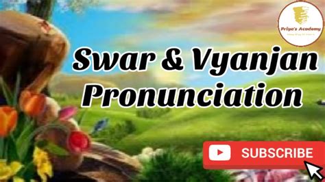 Vyanjan Pronunciation Learn Through Hindi - YouTube