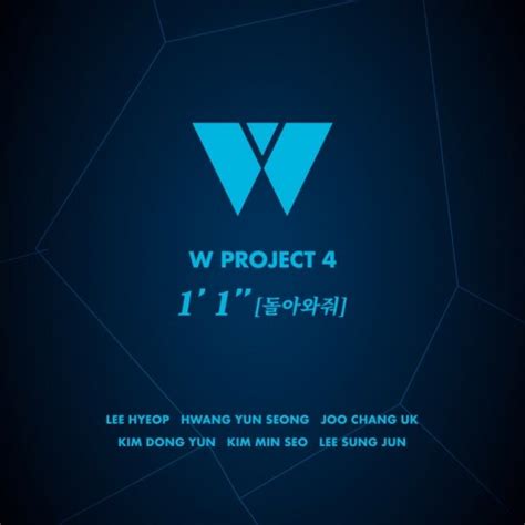 W 프로젝트 143pq2