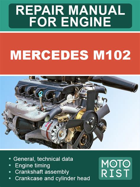 W124 m102 manual de servicio motor. - Behave yourself the working guide to business etiquette.