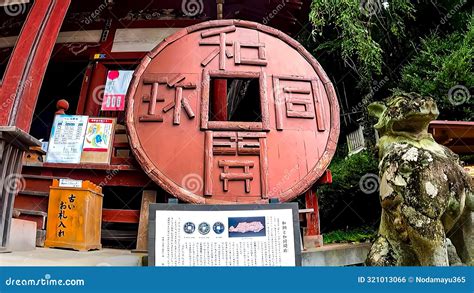 Wadōkaichin - balustradellc