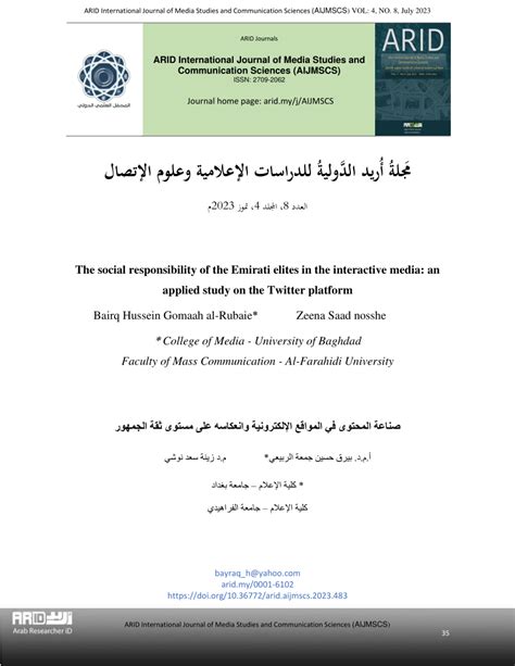 Wankash - balustradellc