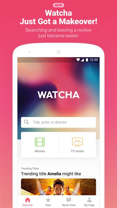 WATCHA APK Download for Android 