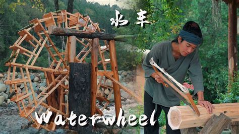 Waterwheel Irrigation: Takes One Month to Restore, Used in Ancient ... - raincitystudios.com