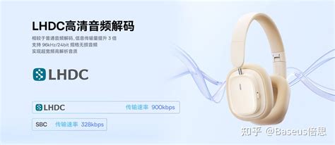 What is LHDC | hwa-audio - balustradellc