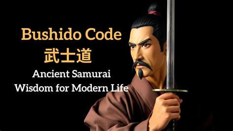 What Modern Life Can Learn from the Bushido Code of … - balustradellc
