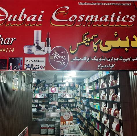 Which Dubai Cosmetics Are Safe & Halal-Certified for Muslim Women … - balustradellc