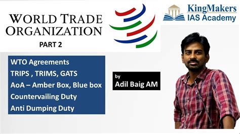 WTO Explained - Part 2 TRIPS, TRIMS , Amber Box UPSC