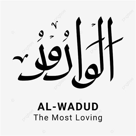 Wadud. Things To Know About Wadud. 