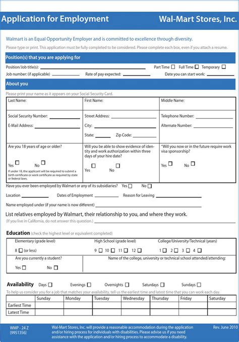 Walmart Job Application Form Pdf Job Application Resume Examples 