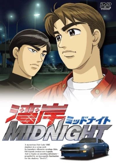 Wangan midnight anime. The full 2007 anime. The series revolves around street racing on Tokyo's Bayshore Route (Wangan), as well as other roads on the Shuto Expressway network. ... wangan-midnight-2007 Scanner Internet Archive HTML5 Uploader 1.6.4. plus-circle Add Review. comment. Reviews There are no reviews yet. Be … 