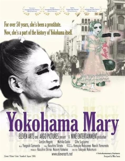 Ward Mary Video Yokohama