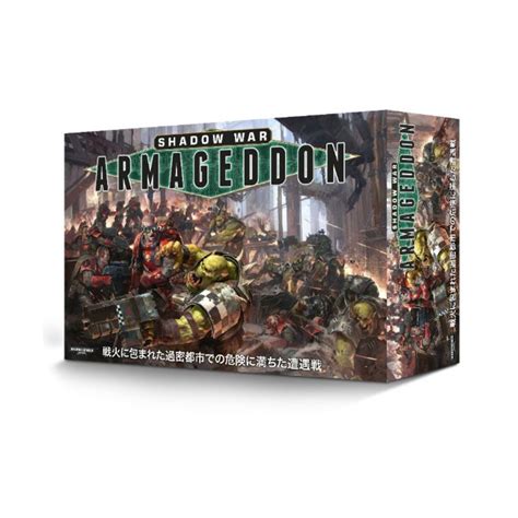 Warhammer armageddon box release date.  Great For: Taking a first, com...