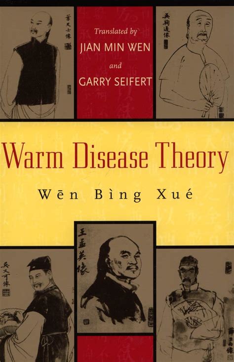 Warm Disease Theory - Wen Bing Xue