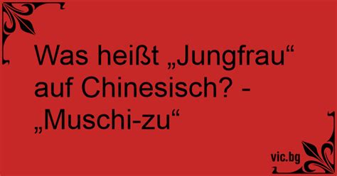 Was Heißt Sex Auf Chinesisch