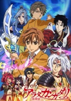 Watch Arata Kangatari Picture Drama English Sub/Dub online Free …