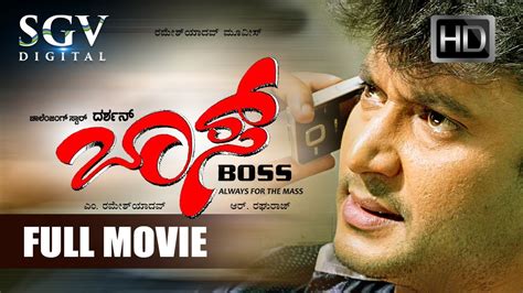 Watch Boss (2011) (Kannada) Full HD Movie Online on ZEE5