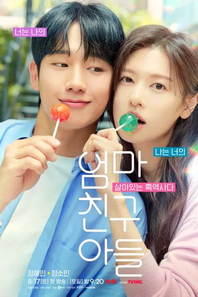 Watch Crazy Love Episode 14 Online With English sub Dramacool