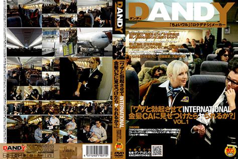 Watch DANDY-071 - Dandy, Jav, Stewadress Porn - SpankBang