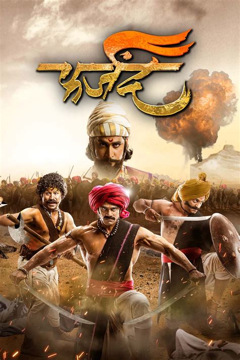 Watch Farzand Full Movie Online in HD in Marathi on …