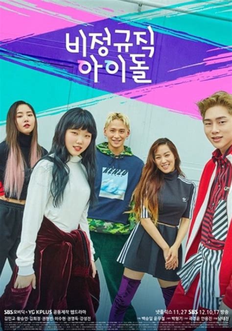 Watch Part-Time Idol Streaming Online Yidio.