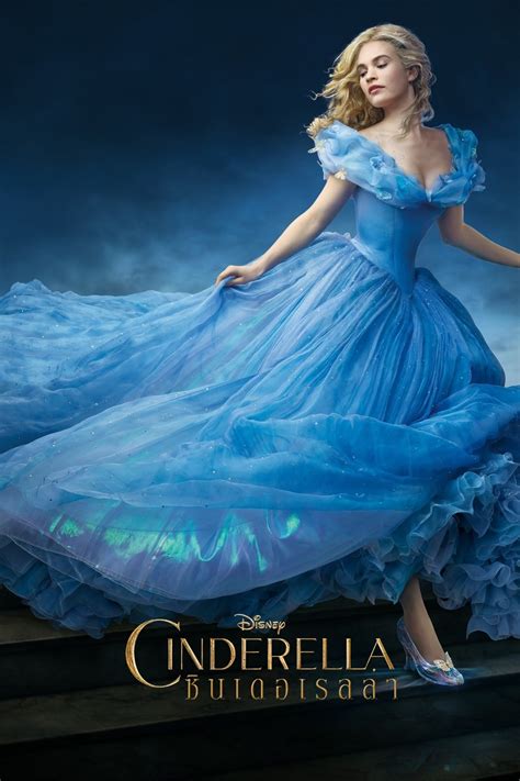 Where can I watch Cinderella for free? Cinderella