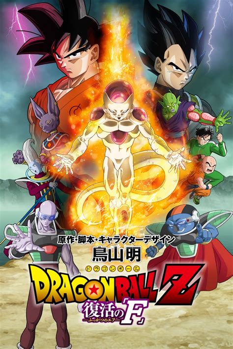 Dragon Ball Z: Resurrection 'F' - watch online: streaming, buy or rent . We try to add new providers constantly but we couldn't find an offer for "Dragon Ball Z: Resurrection 'F'" online. Please come back again soon to check if there's something new. Synopsis.. 