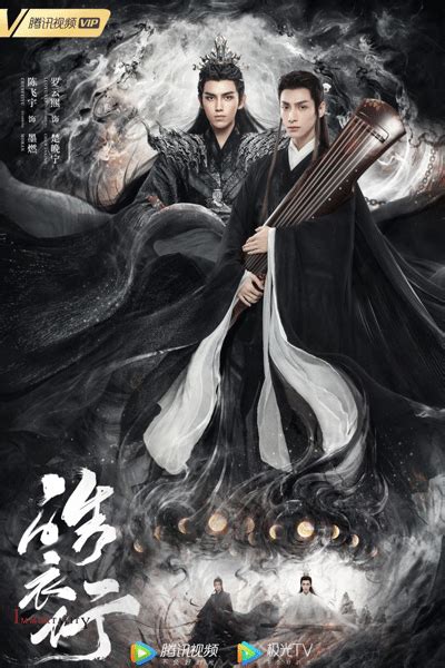 Watch full episode of Immortality (2024) Chinese Drama