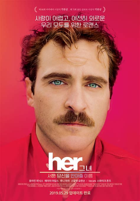 http://www.herthemovie.com/https://www.facebook.com/herthemovieIn select theaters December 18th, everywhere January 10th.Set in the Los Angeles of the slight....