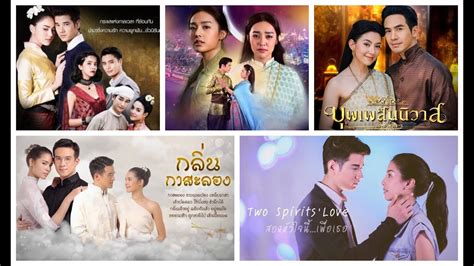 Watch lakorn in. Things To Know About Watch lakorn in. 