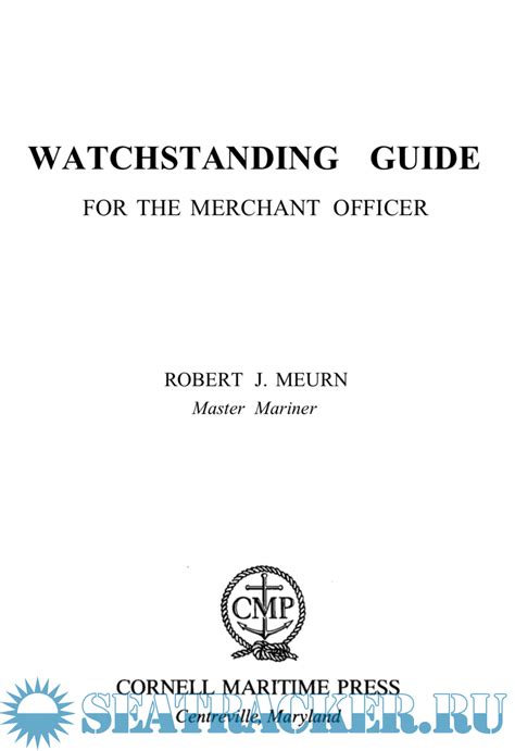 Watchstanding guide for the merchant officer. - The ultimate guide to unarmed self defense.