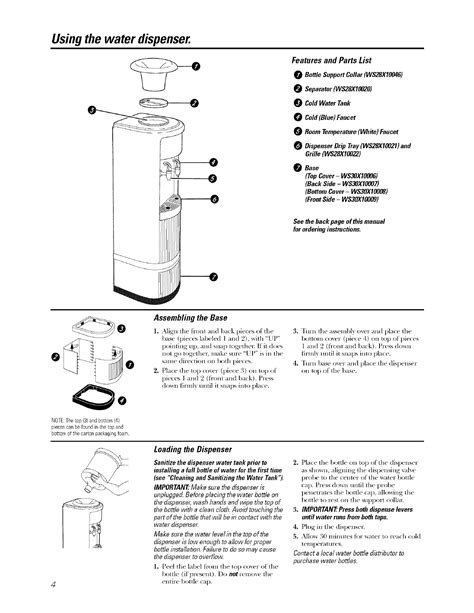 Water-cooler - User Manual - [PDF Document]