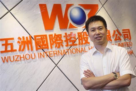 Watson David Yelp Wuzhou