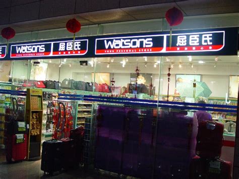 Watson Victoria Yelp Pudong