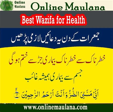 Wazifa for health problems.  Guide for the College-Bound Student-Athlete...