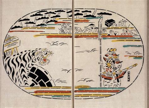 Wazome egatari and Ehon