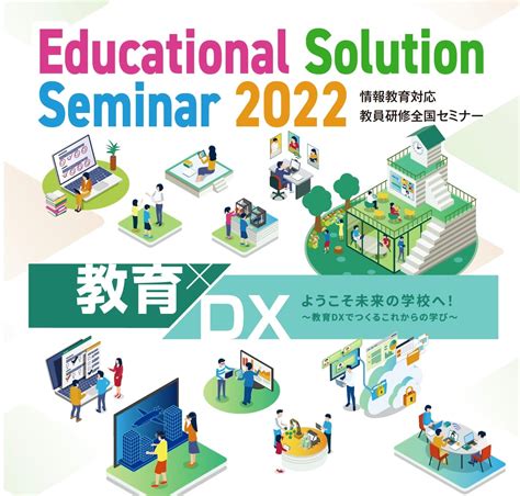 We will be starting our seminars... - My Education Solutions