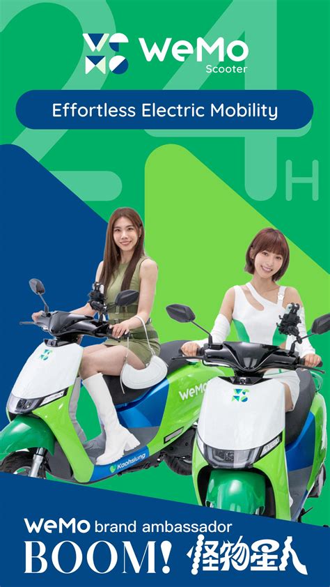 WeMo Scooter APK Download for Android 
