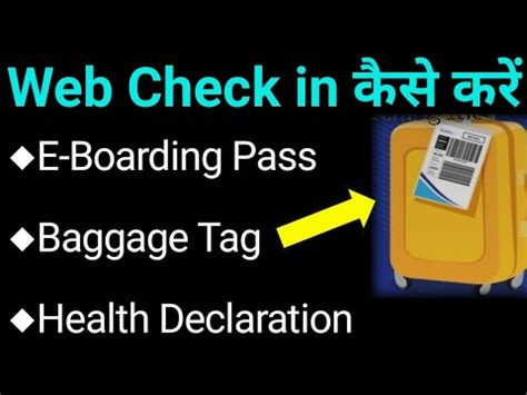 Web Check in Indigo Bag Tag in Indigo Health Declaration in …