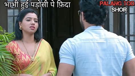 Web Series Adult Online Shor Episode 1 For Free