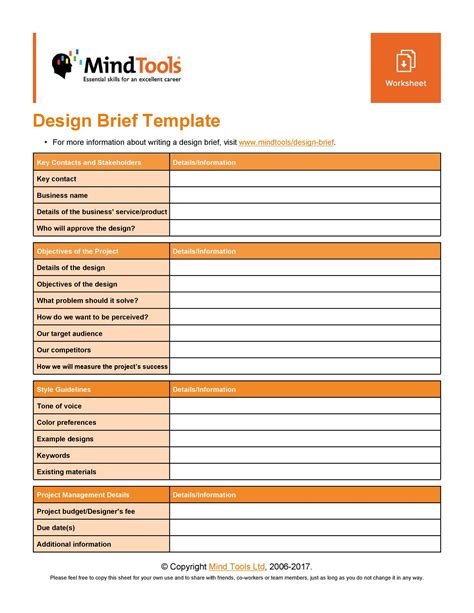Web design brief template