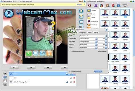 WebcamMax for Windows