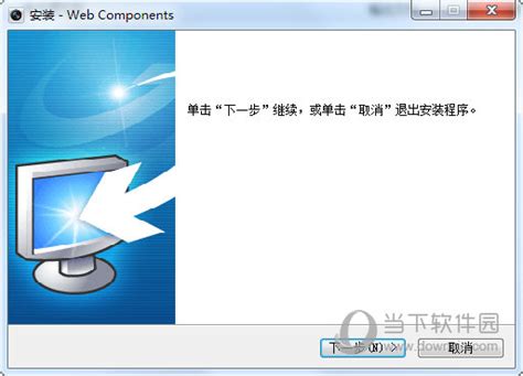 Webcomponents exe. exe3. com -If accessing the camera using the Internet ...