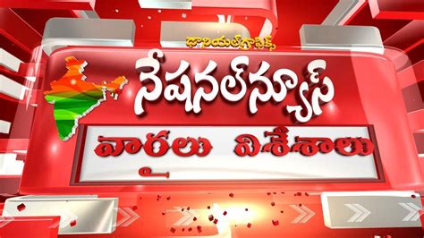 Telugu News | Telugu Website | News in Telugu | Telugu News Website | Telugu News Live.