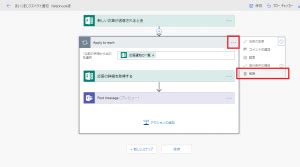 Webhook office365. .  <a href=https://cons-teh.ru/z5fw0g/marshall-funeral-home-st-walburg...