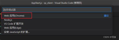 Webroot vscode. vscode/launch.  Again, since the extension can't check...