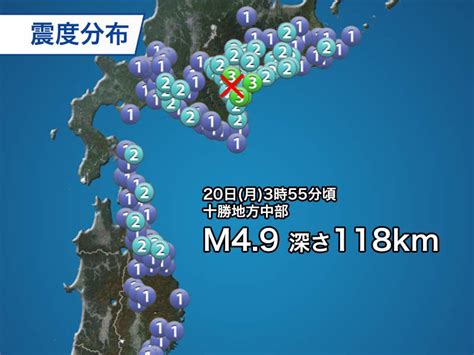 Weekly Earthquake Information 2024.2.26 First seismic intensity of …