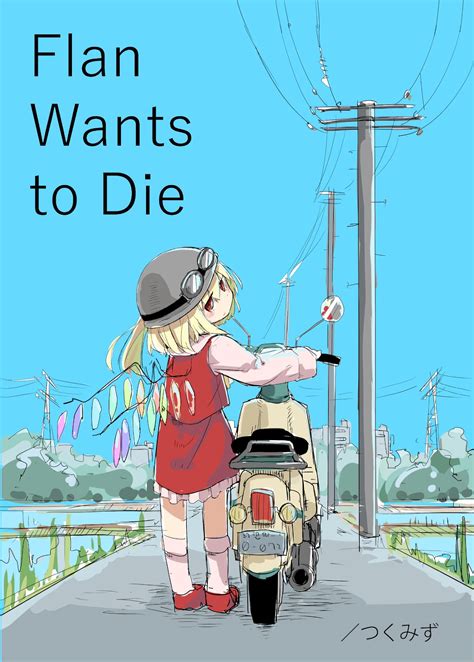 Weekly doujin 150: Flan Wants to Die : r/touhou - reddit