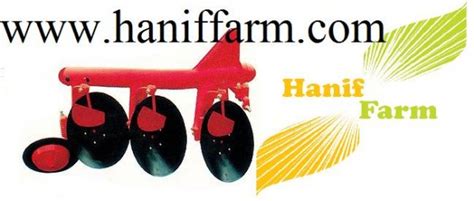 Welcome to Hanif Farm Industries