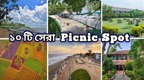 West bengal picnic spot.  Rated 4.  The work of developing this land into ...