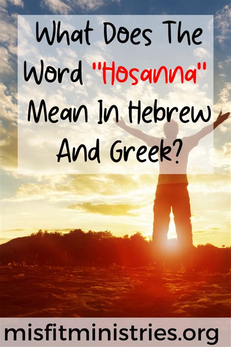 What Does The Word Hosanna Mean In Hebrew and Greek?